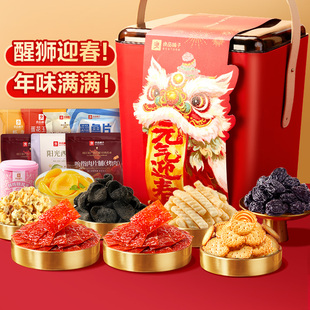 良品铺子元气迎春零食大礼包超大巨型整箱礼物送女友年货礼盒团购