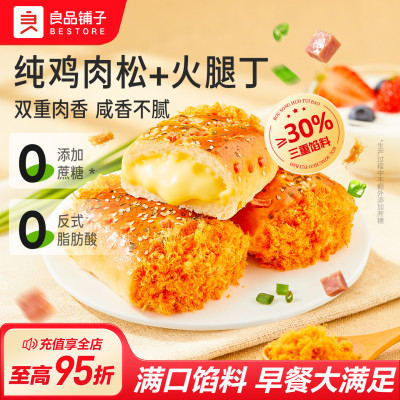 良品铺子肉松火腿面包夹心吐司