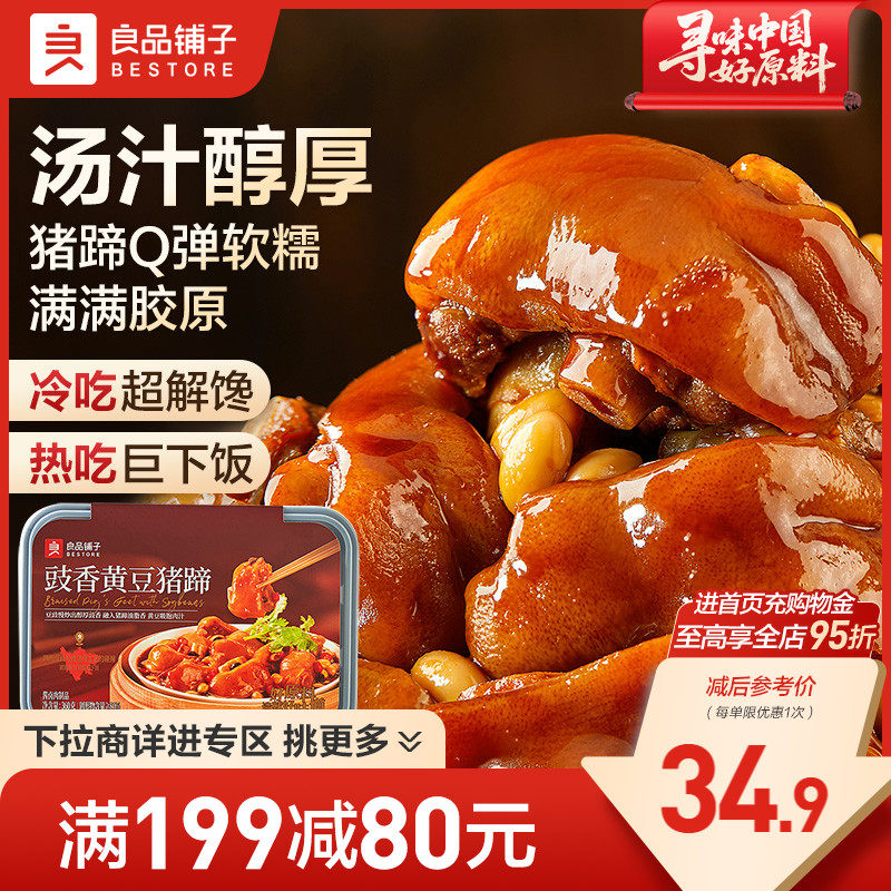 ����ƶ�����360g/�� ������ר������Ʒ��������ƶ��������������С����ʳ������ʳ