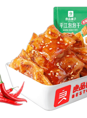 【99元任选10件】良品铺子巧豆皮网红辣条味辣皮辣片麻辣零食