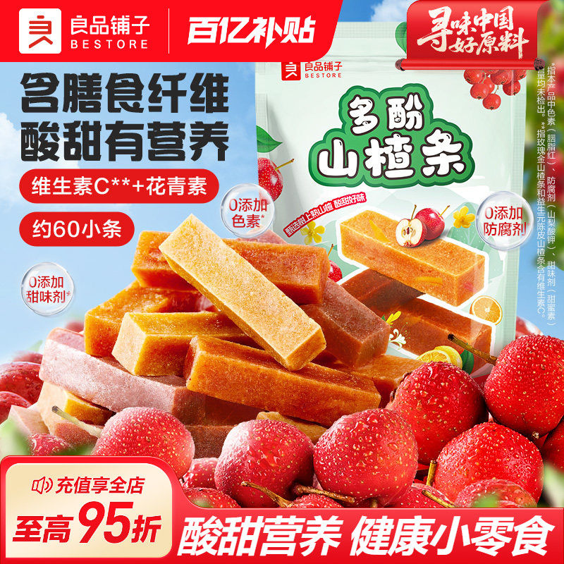 ��3�ֿ�ζ�����ɽ���400g*1�� ��Ʒ���Ӷ��ɽ���400g��ͯ��ʳ�Ǳ���ɽ髸��������������� 10.36Ԫ(��88VIP 95��)