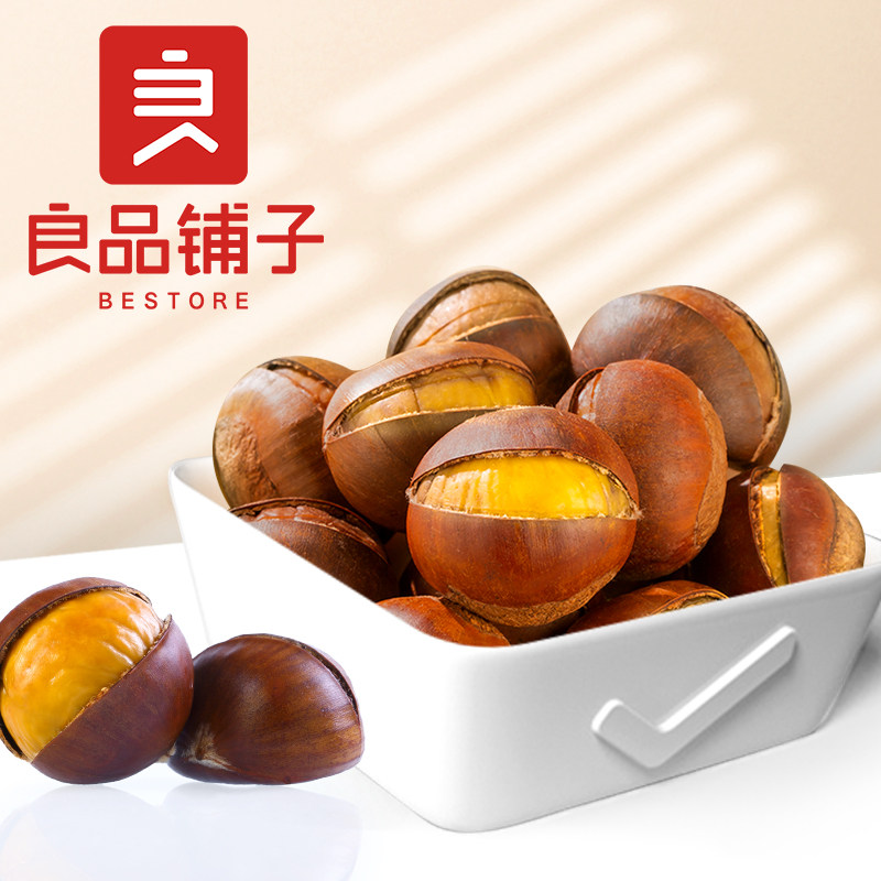 【直播专属福利】良品铺子手剥板栗100g*4板栗仁休闲零食