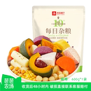 【芭芭农场】良品铺子每日杂粮轻食套餐健身即食代餐饱腹解馋零吃