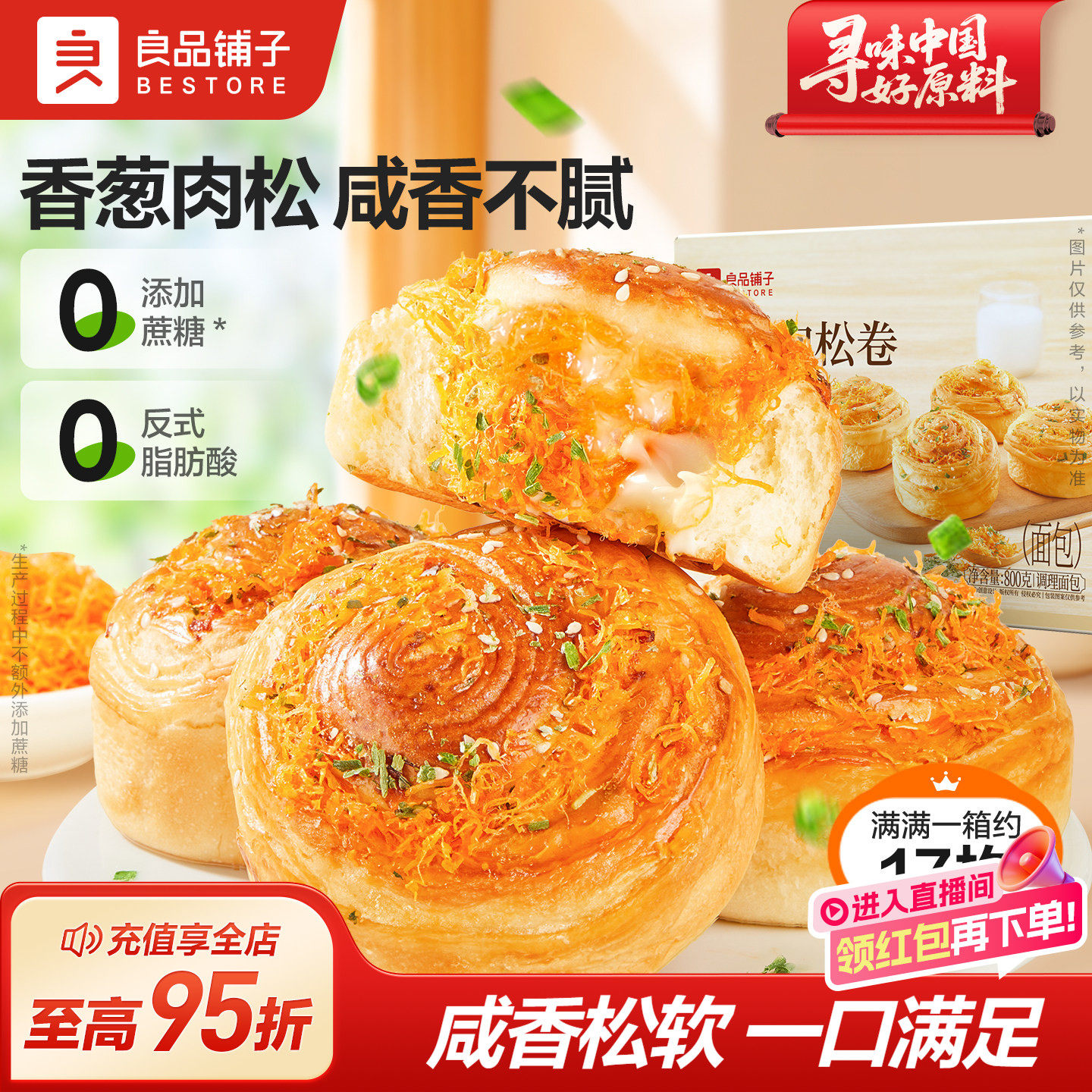 ��Ʒ����������ɾ������ʹ��͡�����������������ɾ�800g  21.82Ԫ