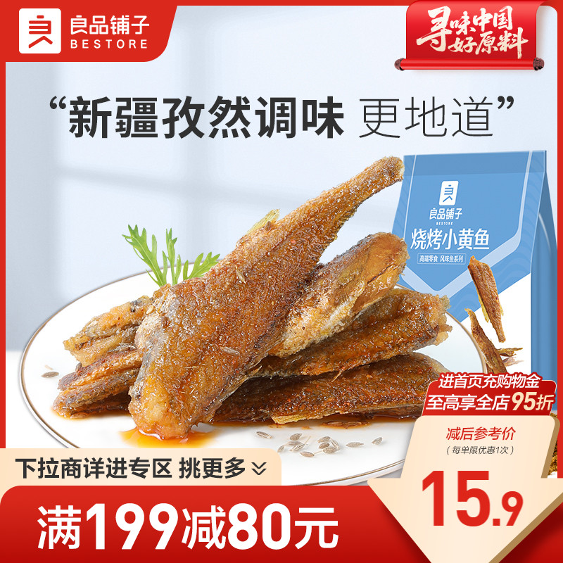 外酥里嫩有嚼劲