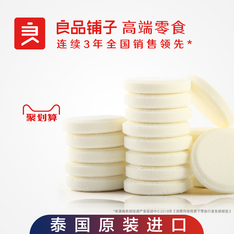 【皇家呣呣奶片75gx1盒】泰国进口奶片奶酪糖干吃牛奶片儿童零食