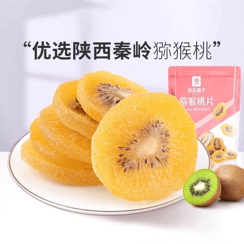 好零食 选良品 挑更好的不会错
