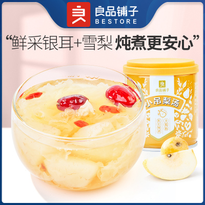 小吊梨汤200g良品铺子