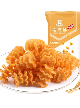 【79元任选15件】良品铺子南瓜酥75gx1袋膨化食品网红自选零食