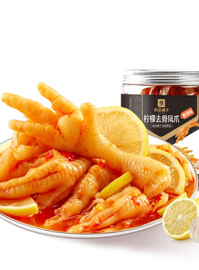 良品铺子柠檬蒜香无骨凤爪500g