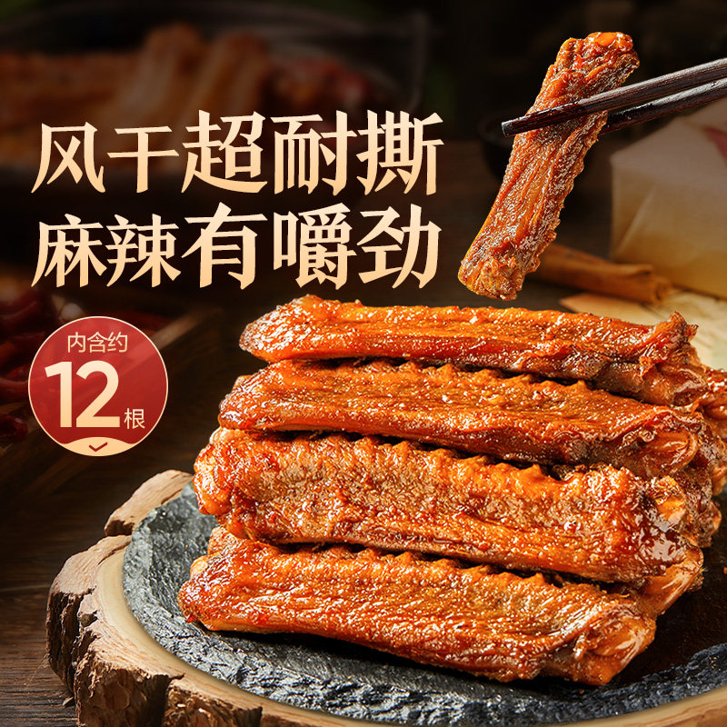 良品铺子风干鸭翅中200g鸭肉卤味鸭脖鸭架鸭翅根宵夜肉类休闲零食