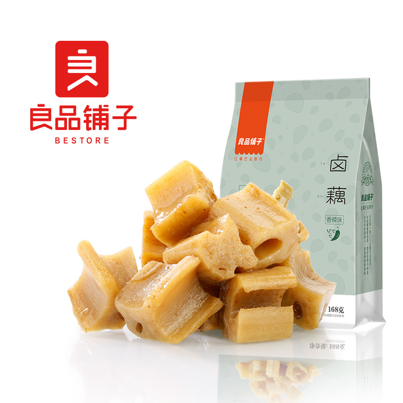 良品铺子卤藕168g*3袋香辣卤藕片五香莲藕休闲藕丁下饭菜零食小吃