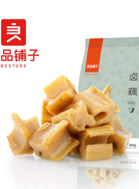 良品铺子卤藕168g*3袋香辣卤藕片五香莲藕休闲藕丁下饭菜零食小吃