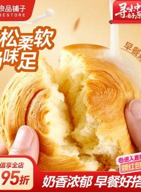 良品铺子手撕面包整箱糕点心学生早餐健康休闲饱腹代餐零食品1kg