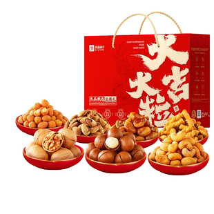 良品铺子新年过年货坚果零食礼盒大礼包送礼长辈走亲戚团购高档