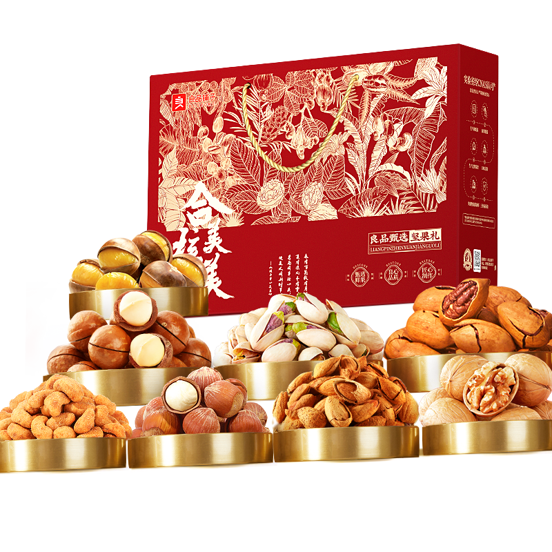 良品铺子坚果礼盒14袋1868g年货