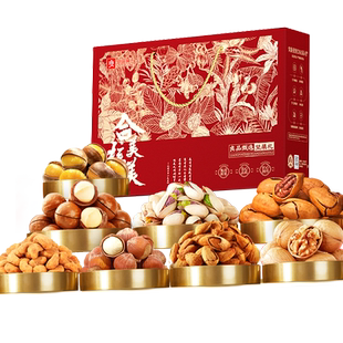 良品铺子2026年坚果礼盒新年过年货高档大礼包食品送礼长辈走亲戚