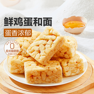 良品铺子鲜蛋酥沙琪玛糕点囤货
