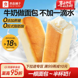 良品铺子乳清蛋白面包棒手撕夹心面包早餐营养学生零食品吐司整箱