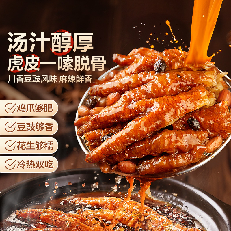 3װ֭Ƥצ840g Ҷ725˿ڡƷ֭Ƥצצҹʳʳ74.9Ԫ
