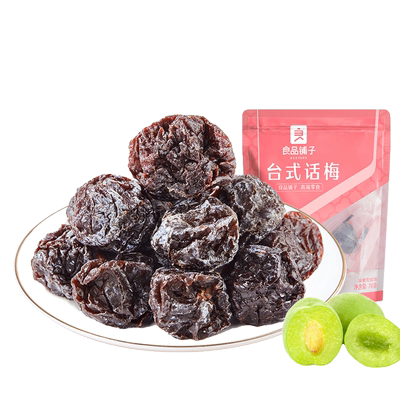 【79元任选15件】良品铺子DHA果汁果冻吸吸冻果冻零食下午茶