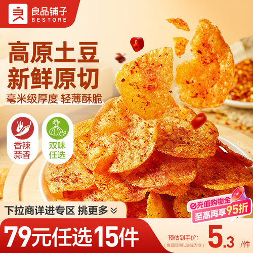 农科院技术研发