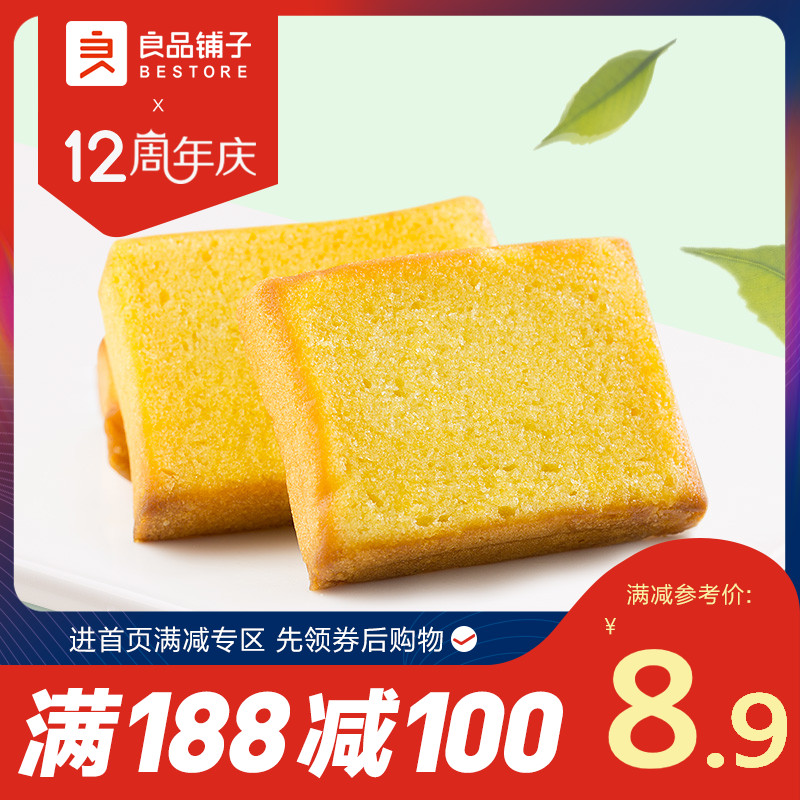 ¡¾Á¼Æ·ÆÌ×ÓÇÐÆ¬µ°¸â240g¡¿µãÐÄÁãʳС³ÔÓªÑøÔç²ÍʳƷ¸âµãÍÂË¾Ãæ°ü
