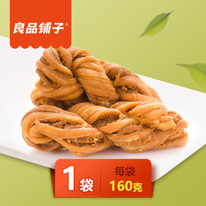【99元任选18件】良品铺子追剧办公休闲零食营养香酥大麻花160g