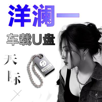 黄家驹蓝天无尽空虚母盘11音质