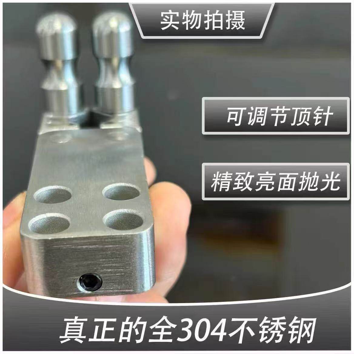 新款304不锈钢夹蛋器自动复位联动散放器顶针款可调节弹弓户外