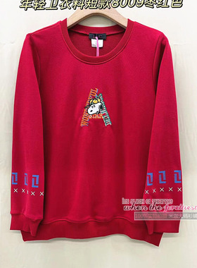 香港LC大码卫衣卡通绣花史努彼联名减龄显瘦遮肚宽松长袖8009