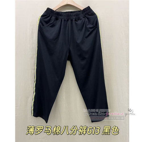 字母边新款夏透气薄罗马棉弹力显瘦百搭香港LC大码八分裤中裤613