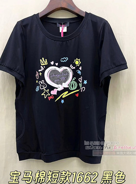 彩绘印花超好看2026新款香港LC大码短袖口袋女洋气显瘦上衣1662