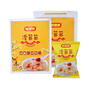 正品好想你清菲菲364g礼品冻干红枣银耳莲子羹汤早餐休闲零食泡粥