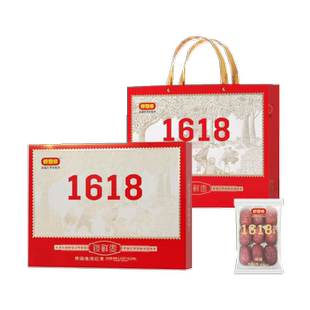 门店同款好想你枣1618g礼盒枣高端红枣特级免洗锁鲜红枣节日送礼