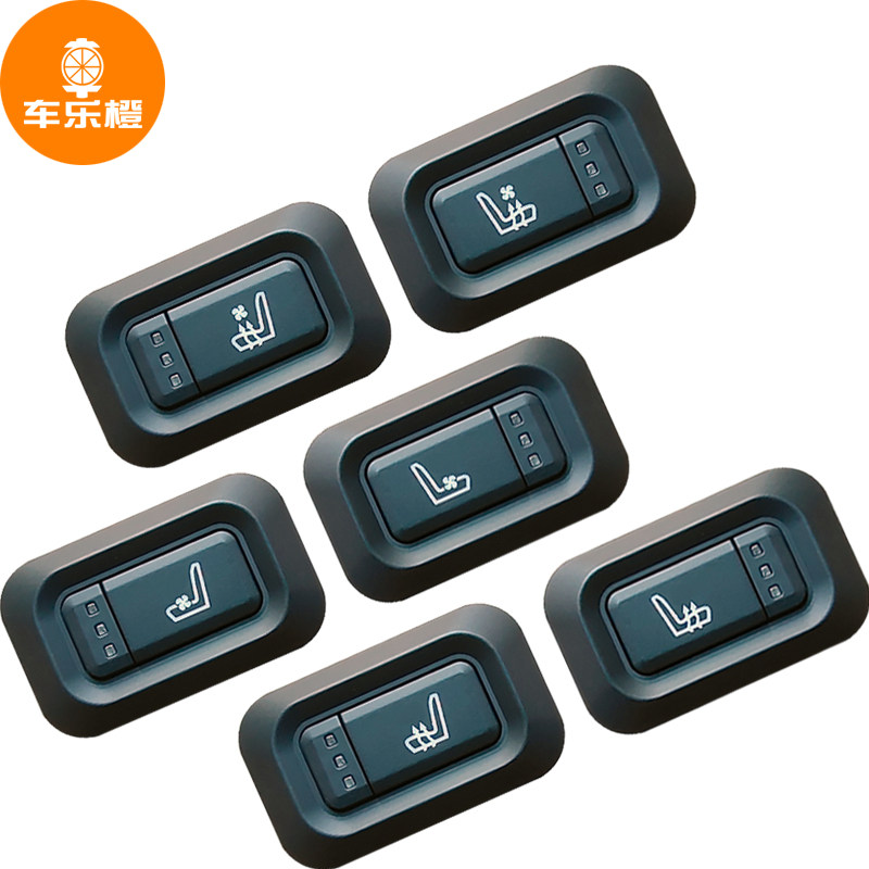 汽车座椅通风加热改装针对车厂4s店装饰改装店车乐橙加盟商出厂价