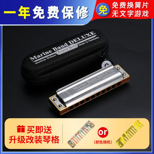 原装hohner10豪华版mbd布鲁斯