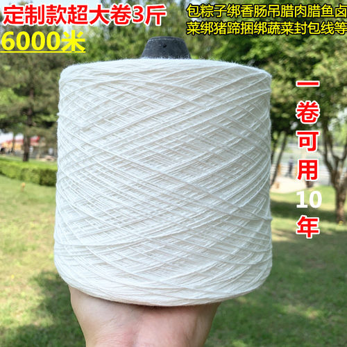 绑粽子线棉线包粽子线绑粽子绳