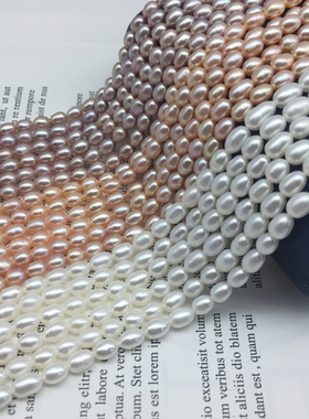 4-5-6-7mm小米粒型小米形珍珠项链手链散珠DIY手工瑕疵少白色百搭