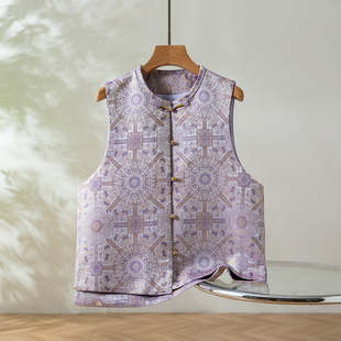 浅紫八达～真丝桑蚕丝宋锦对襟马甲圆领新中式国风女背心外穿上衣