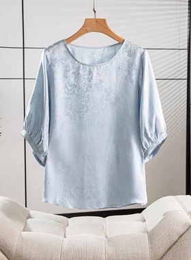 裸感透气真丝绞萝透孔圆领T恤百搭休闲桑蚕经典冰蓝色大袖通勤款