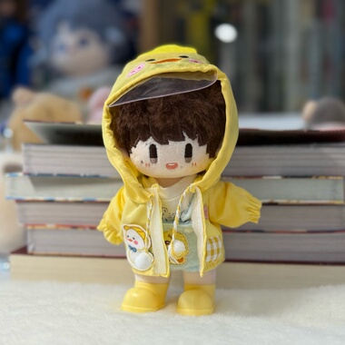 周深周可可棉花娃娃10cm16cm明星周边可爱小黄鸭黄色雨衣娃衣套装