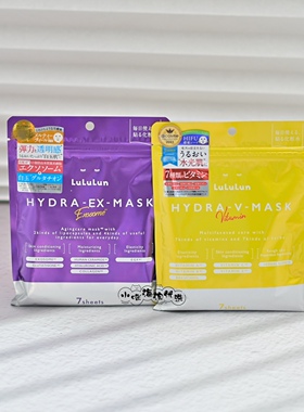 日本LuLuLun抗衰Exosome紧致抗皱保湿提亮舒缓弹润补水水光面膜