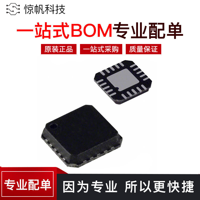 ADAU1452WBCPZ-RL ADI/亚德诺DSP数字信号处理器 LFCSP-72 工业级