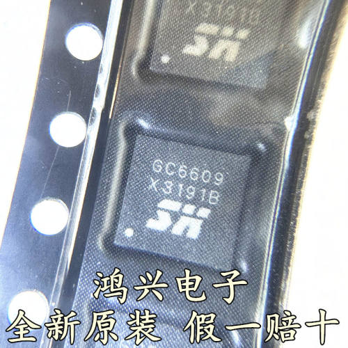 GC6609QFN-28步进电机