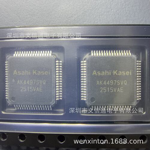 全新AK4497SVQ-L高端音