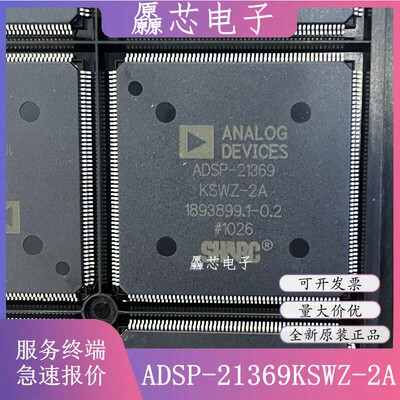 ADSP-21369KSWZ封装LQF08