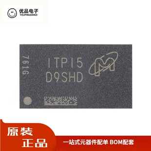 全新原装MT41K256M16TW-107:P FBGA-96 4Gb DDR3L SDRAMN内存芯片