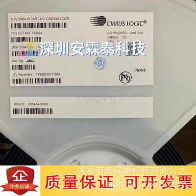 CS42528-CQZR封装LQFP6