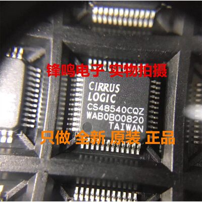 CS42528-CQZ61全新CS425
